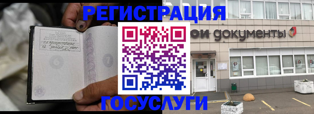где прописаться в Елабуге