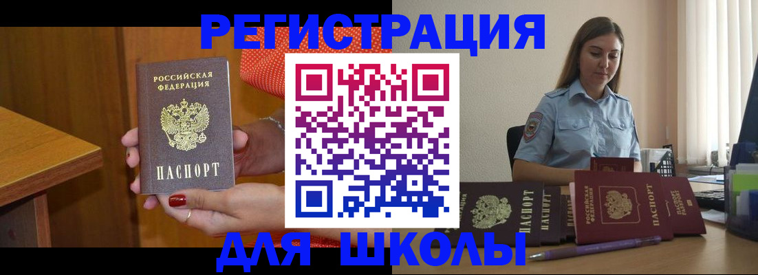 временная регистрация адрес в Елабуге